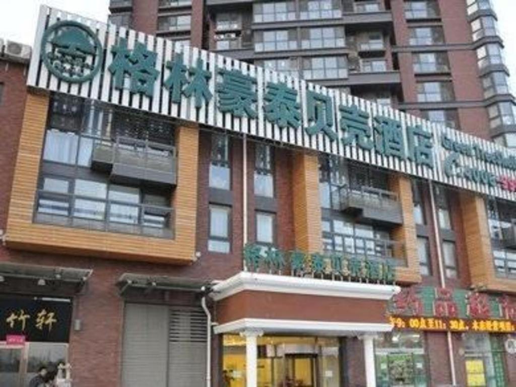 Hotel Greentree Inn Beijing Shangdi East Anningzhuang Road Shell Hotel 3*