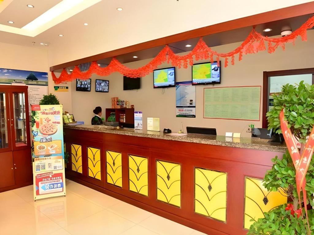 Hotel Greentree Inn Beijing Shangdi East Anningzhuang Road Shell Hotel 3*