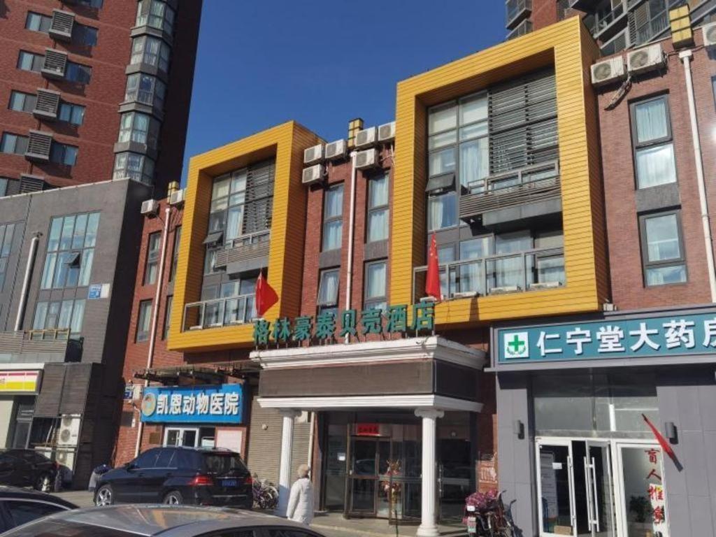 Greentree Inn Beijing Shangdi East Anningzhuang Road Shell Hotel Hotel Beijing